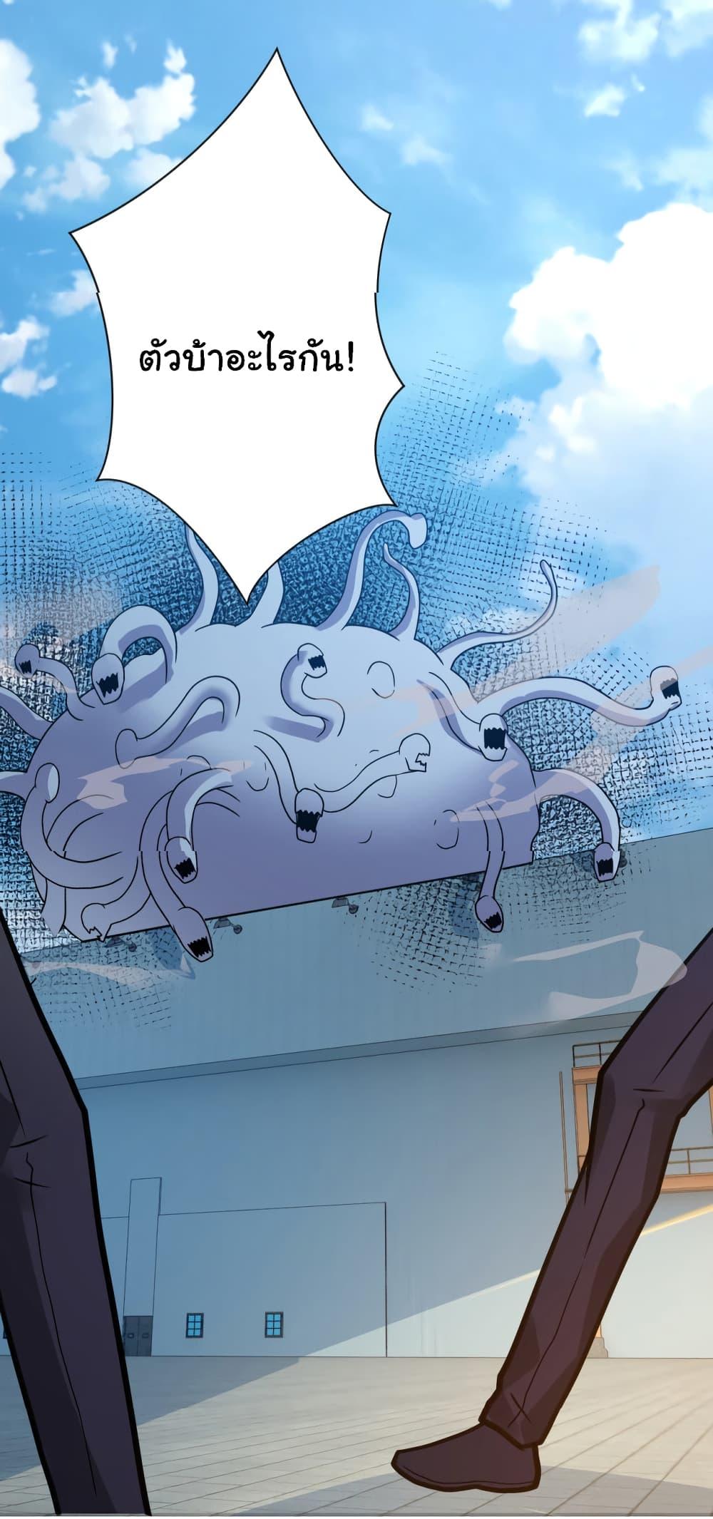 Manga-lc-com อ่านมังงะ อ่านการ์ตูน ออนไลน์ ฟรี Apocalyptic Super System ตอนที่ 1 2 3 4 5 6 7 8 9 10 11 12 13 14 ฟรี ไม่มีโฆษณา Manga-lc - อ่าน มังงะ อ่าน การ์ตูน ออนไลน์ อ่านมังงะ ฟรี