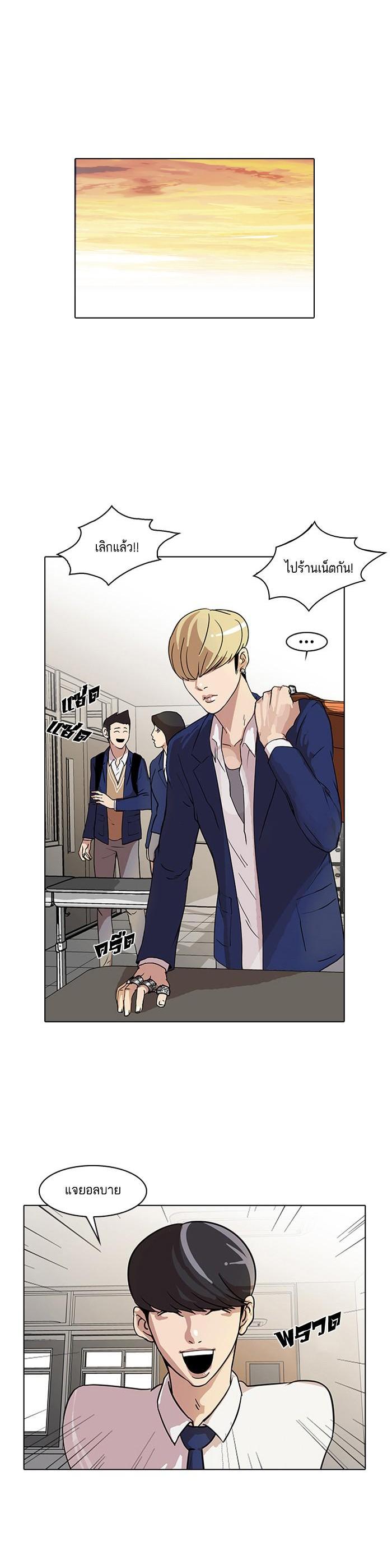 Manga-lc-com อ่านมังงะ อ่านการ์ตูน ออนไลน์ ฟรี Lookism ตอนที่ 1 2 3 4 5 6 7 8 9 10 11 12 13 14 ฟรี ไม่มีโฆษณา Manga-lc - อ่าน มังงะ อ่าน การ์ตูน ออนไลน์ อ่านมังงะ ฟรี