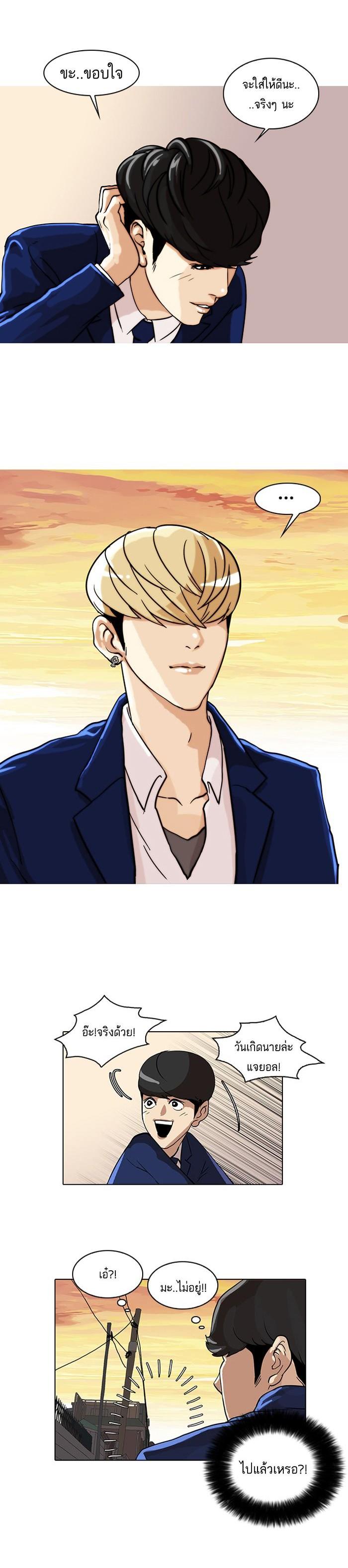 Manga-lc-com อ่านมังงะ อ่านการ์ตูน ออนไลน์ ฟรี Lookism ตอนที่ 1 2 3 4 5 6 7 8 9 10 11 12 13 14 ฟรี ไม่มีโฆษณา Manga-lc - อ่าน มังงะ อ่าน การ์ตูน ออนไลน์ อ่านมังงะ ฟรี