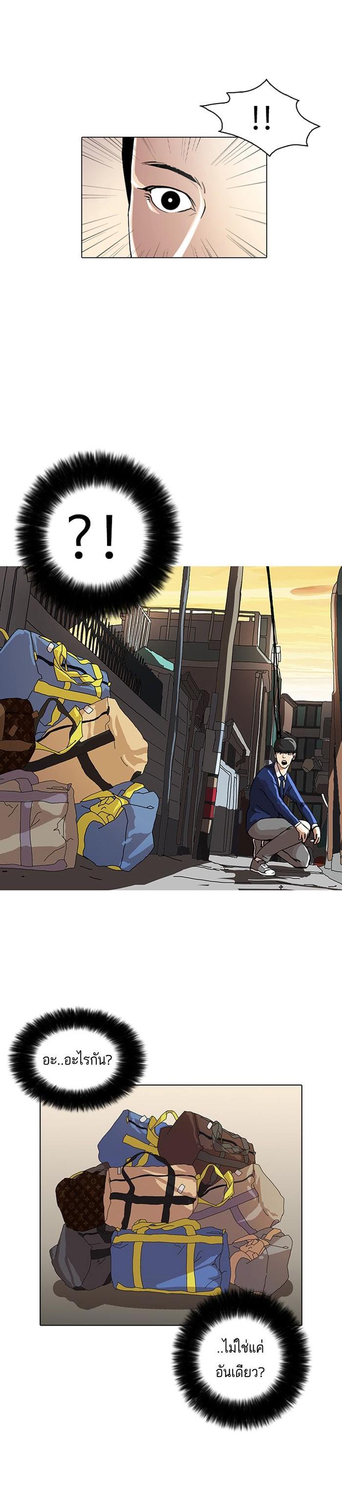 Manga-lc-com อ่านมังงะ อ่านการ์ตูน ออนไลน์ ฟรี Lookism ตอนที่ 1 2 3 4 5 6 7 8 9 10 11 12 13 14 ฟรี ไม่มีโฆษณา Manga-lc - อ่าน มังงะ อ่าน การ์ตูน ออนไลน์ อ่านมังงะ ฟรี