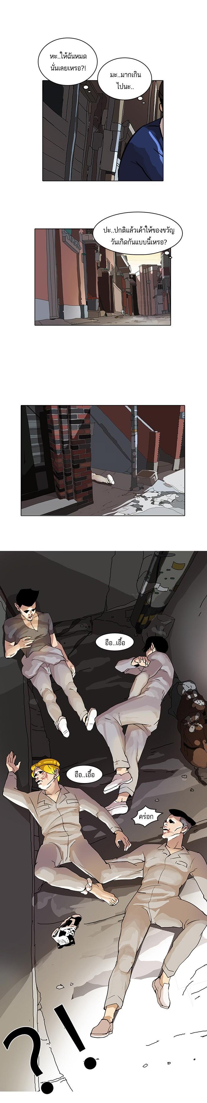 Manga-lc-com อ่านมังงะ อ่านการ์ตูน ออนไลน์ ฟรี Lookism ตอนที่ 1 2 3 4 5 6 7 8 9 10 11 12 13 14 ฟรี ไม่มีโฆษณา Manga-lc - อ่าน มังงะ อ่าน การ์ตูน ออนไลน์ อ่านมังงะ ฟรี