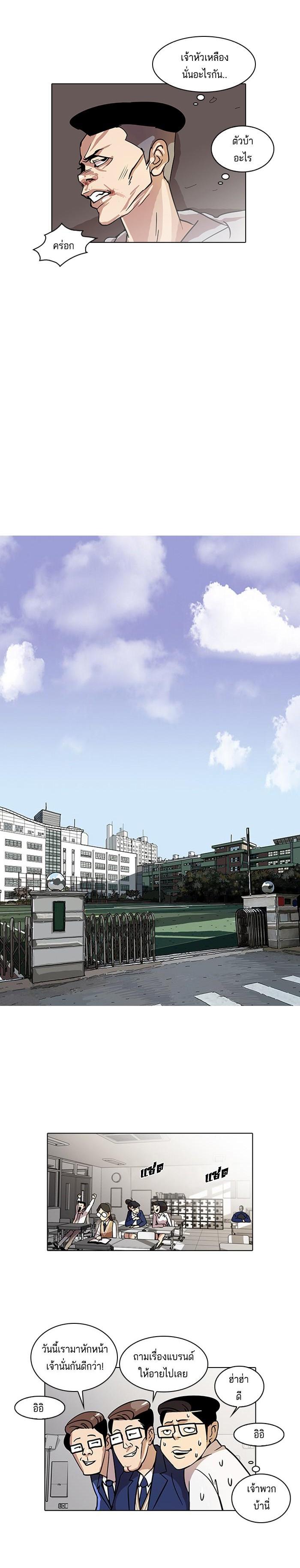 Manga-lc-com อ่านมังงะ อ่านการ์ตูน ออนไลน์ ฟรี Lookism ตอนที่ 1 2 3 4 5 6 7 8 9 10 11 12 13 14 ฟรี ไม่มีโฆษณา Manga-lc - อ่าน มังงะ อ่าน การ์ตูน ออนไลน์ อ่านมังงะ ฟรี