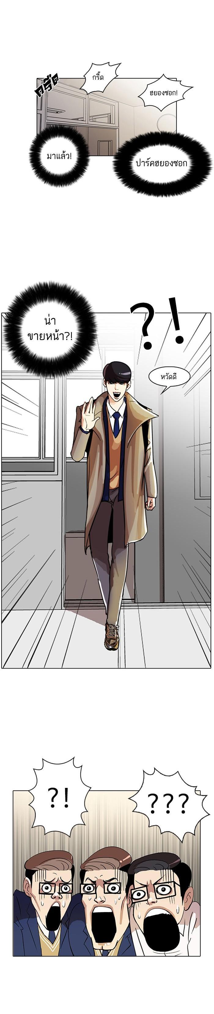 Manga-lc-com อ่านมังงะ อ่านการ์ตูน ออนไลน์ ฟรี Lookism ตอนที่ 1 2 3 4 5 6 7 8 9 10 11 12 13 14 ฟรี ไม่มีโฆษณา Manga-lc - อ่าน มังงะ อ่าน การ์ตูน ออนไลน์ อ่านมังงะ ฟรี