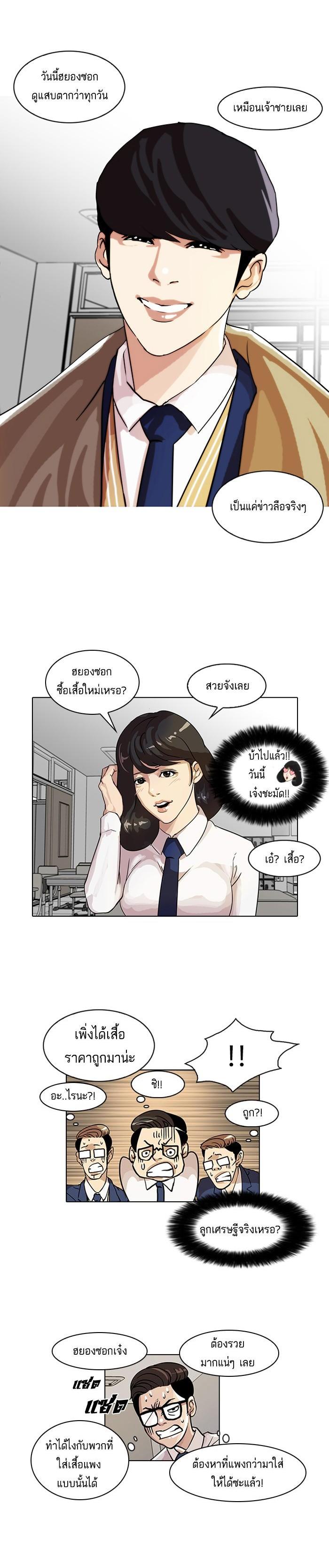 Manga-lc-com อ่านมังงะ อ่านการ์ตูน ออนไลน์ ฟรี Lookism ตอนที่ 1 2 3 4 5 6 7 8 9 10 11 12 13 14 ฟรี ไม่มีโฆษณา Manga-lc - อ่าน มังงะ อ่าน การ์ตูน ออนไลน์ อ่านมังงะ ฟรี