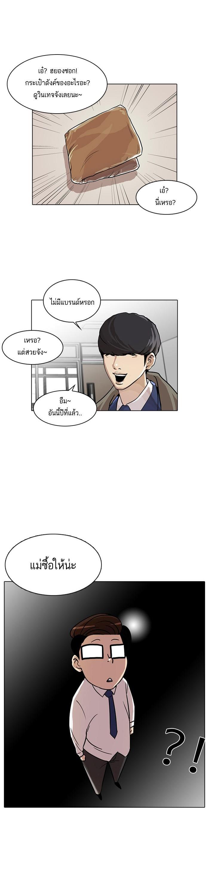 Manga-lc-com อ่านมังงะ อ่านการ์ตูน ออนไลน์ ฟรี Lookism ตอนที่ 1 2 3 4 5 6 7 8 9 10 11 12 13 14 ฟรี ไม่มีโฆษณา Manga-lc - อ่าน มังงะ อ่าน การ์ตูน ออนไลน์ อ่านมังงะ ฟรี