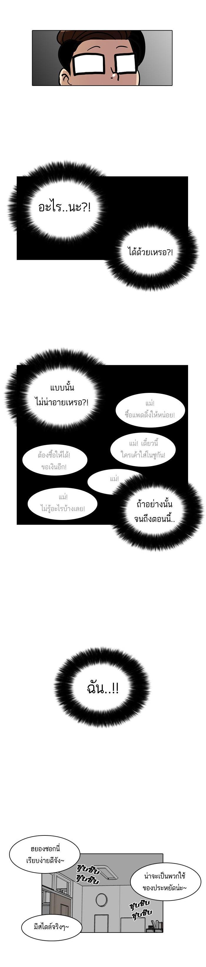 Manga-lc-com อ่านมังงะ อ่านการ์ตูน ออนไลน์ ฟรี Lookism ตอนที่ 1 2 3 4 5 6 7 8 9 10 11 12 13 14 ฟรี ไม่มีโฆษณา Manga-lc - อ่าน มังงะ อ่าน การ์ตูน ออนไลน์ อ่านมังงะ ฟรี