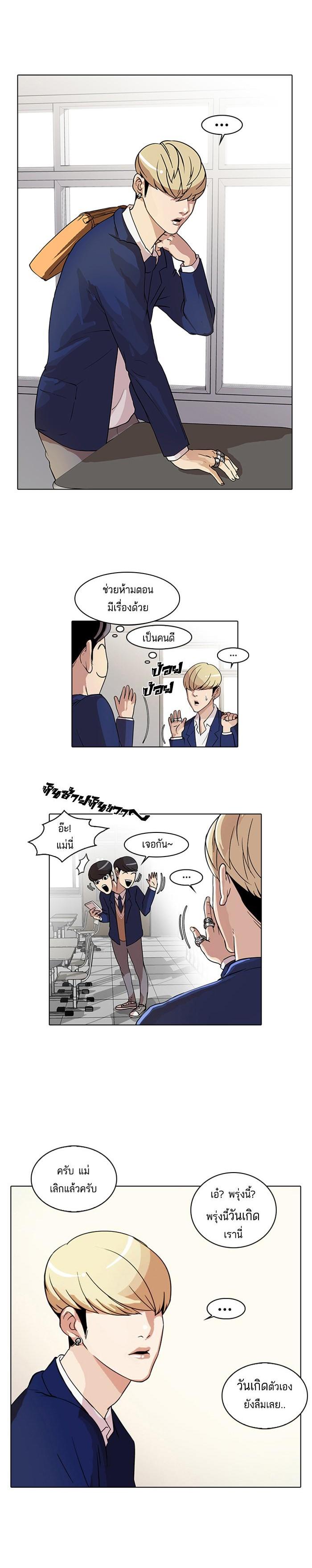 Manga-lc-com อ่านมังงะ อ่านการ์ตูน ออนไลน์ ฟรี Lookism ตอนที่ 1 2 3 4 5 6 7 8 9 10 11 12 13 14 ฟรี ไม่มีโฆษณา Manga-lc - อ่าน มังงะ อ่าน การ์ตูน ออนไลน์ อ่านมังงะ ฟรี