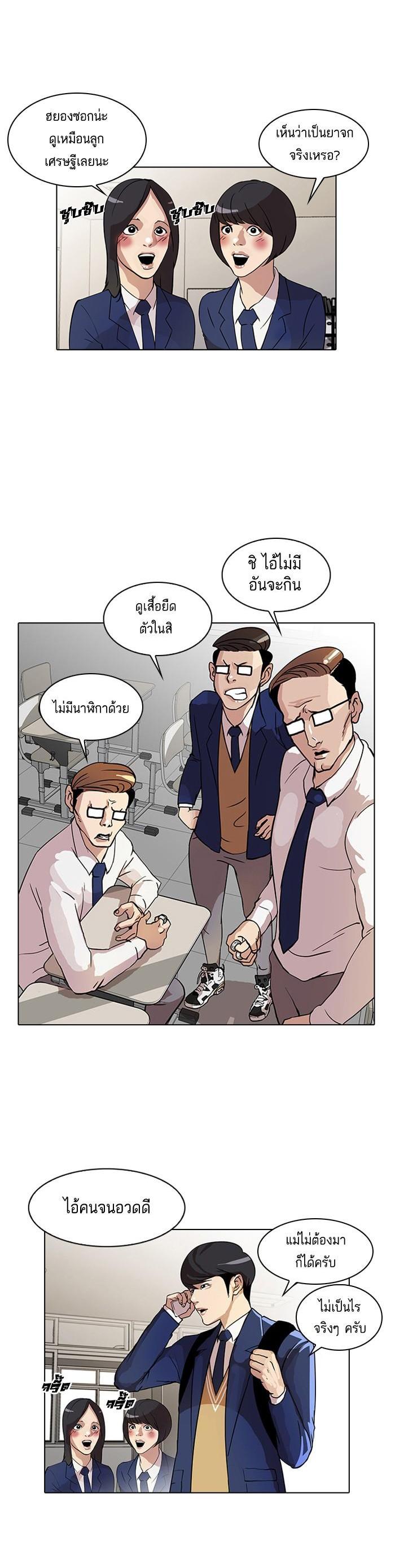 Manga-lc-com อ่านมังงะ อ่านการ์ตูน ออนไลน์ ฟรี Lookism ตอนที่ 1 2 3 4 5 6 7 8 9 10 11 12 13 14 ฟรี ไม่มีโฆษณา Manga-lc - อ่าน มังงะ อ่าน การ์ตูน ออนไลน์ อ่านมังงะ ฟรี
