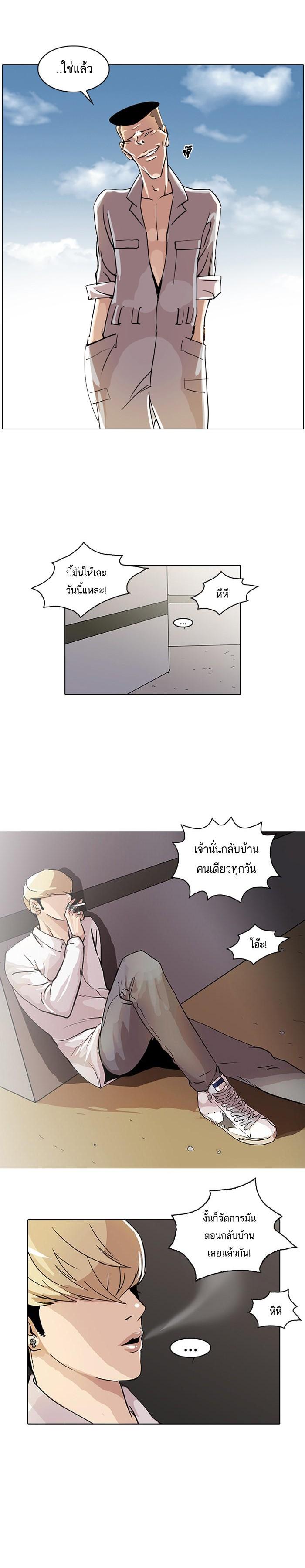Manga-lc-com อ่านมังงะ อ่านการ์ตูน ออนไลน์ ฟรี Lookism ตอนที่ 1 2 3 4 5 6 7 8 9 10 11 12 13 14 ฟรี ไม่มีโฆษณา Manga-lc - อ่าน มังงะ อ่าน การ์ตูน ออนไลน์ อ่านมังงะ ฟรี