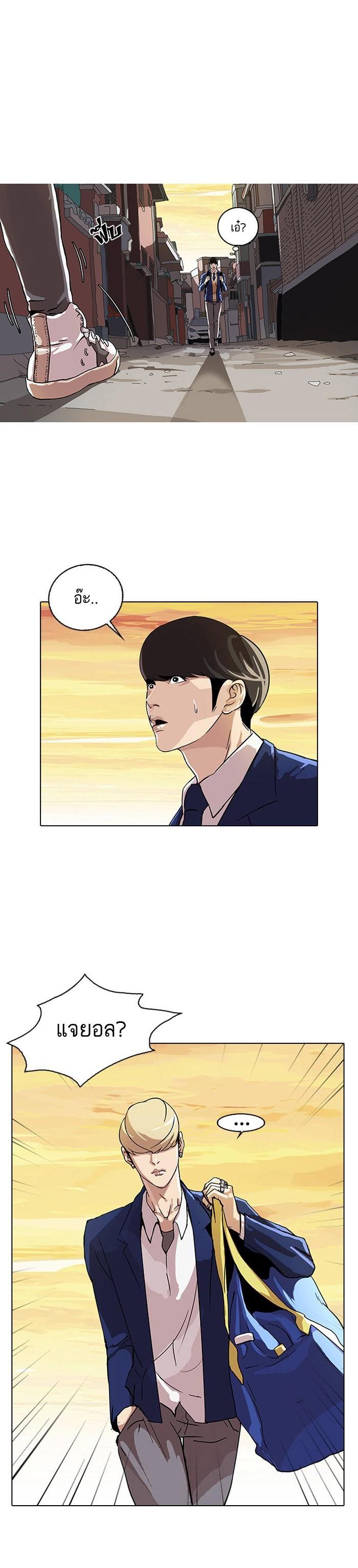 Manga-lc-com อ่านมังงะ อ่านการ์ตูน ออนไลน์ ฟรี Lookism ตอนที่ 1 2 3 4 5 6 7 8 9 10 11 12 13 14 ฟรี ไม่มีโฆษณา Manga-lc - อ่าน มังงะ อ่าน การ์ตูน ออนไลน์ อ่านมังงะ ฟรี