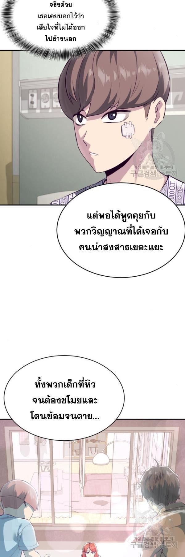 Manga-lc-com อ่านมังงะ อ่านการ์ตูน ออนไลน์ ฟรี The Boy of Death ตอนที่ 1 2 3 4 5 6 7 8 9 10 11 12 13 14 ฟรี ไม่มีโฆษณา Manga-lc - อ่าน มังงะ อ่าน การ์ตูน ออนไลน์ อ่านมังงะ ฟรี