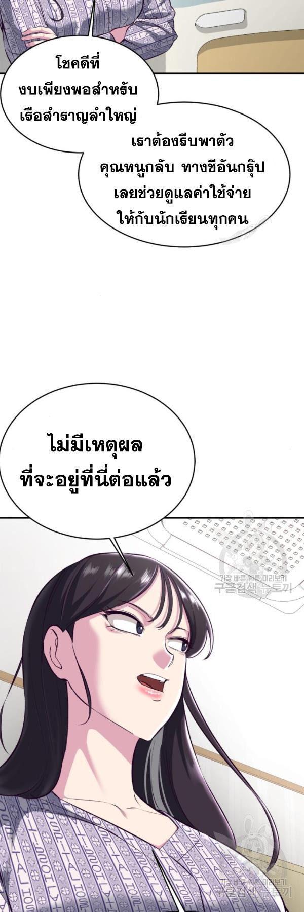 Manga-lc-com อ่านมังงะ อ่านการ์ตูน ออนไลน์ ฟรี The Boy of Death ตอนที่ 1 2 3 4 5 6 7 8 9 10 11 12 13 14 ฟรี ไม่มีโฆษณา Manga-lc - อ่าน มังงะ อ่าน การ์ตูน ออนไลน์ อ่านมังงะ ฟรี
