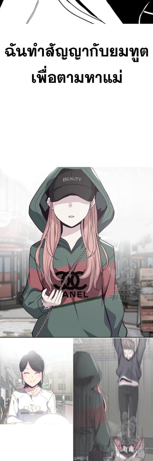 Manga-lc-com อ่านมังงะ อ่านการ์ตูน ออนไลน์ ฟรี The Boy of Death ตอนที่ 1 2 3 4 5 6 7 8 9 10 11 12 13 14 ฟรี ไม่มีโฆษณา Manga-lc - อ่าน มังงะ อ่าน การ์ตูน ออนไลน์ อ่านมังงะ ฟรี