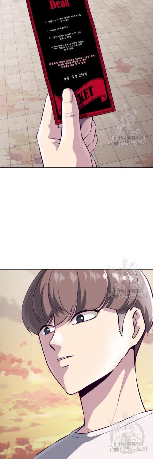 Manga-lc-com อ่านมังงะ อ่านการ์ตูน ออนไลน์ ฟรี The Boy of Death ตอนที่ 1 2 3 4 5 6 7 8 9 10 11 12 13 14 ฟรี ไม่มีโฆษณา Manga-lc - อ่าน มังงะ อ่าน การ์ตูน ออนไลน์ อ่านมังงะ ฟรี