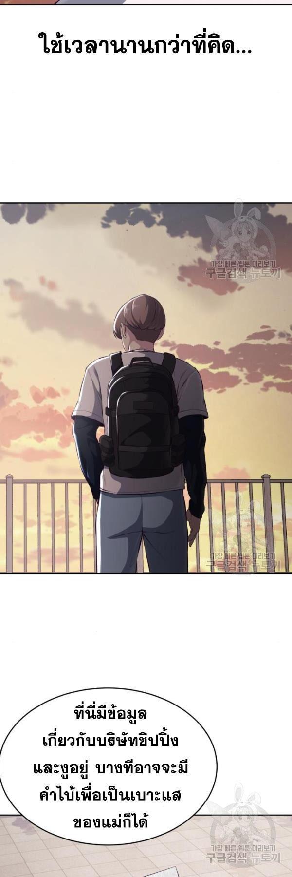 Manga-lc-com อ่านมังงะ อ่านการ์ตูน ออนไลน์ ฟรี The Boy of Death ตอนที่ 1 2 3 4 5 6 7 8 9 10 11 12 13 14 ฟรี ไม่มีโฆษณา Manga-lc - อ่าน มังงะ อ่าน การ์ตูน ออนไลน์ อ่านมังงะ ฟรี