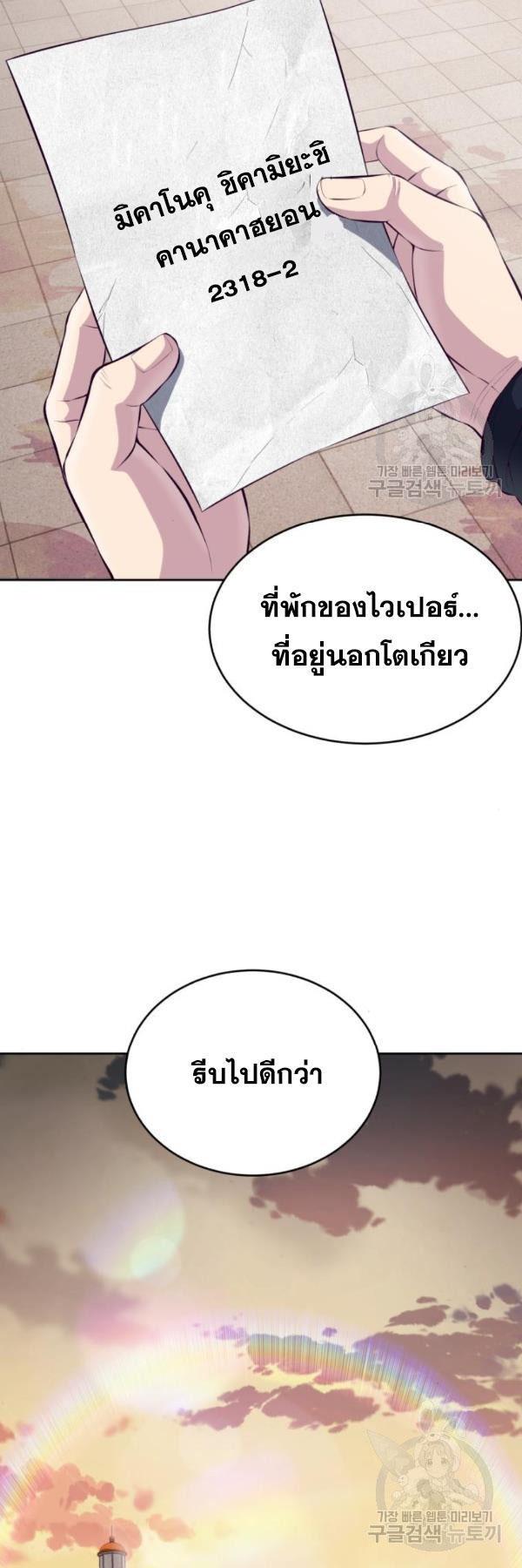 Manga-lc-com อ่านมังงะ อ่านการ์ตูน ออนไลน์ ฟรี The Boy of Death ตอนที่ 1 2 3 4 5 6 7 8 9 10 11 12 13 14 ฟรี ไม่มีโฆษณา Manga-lc - อ่าน มังงะ อ่าน การ์ตูน ออนไลน์ อ่านมังงะ ฟรี