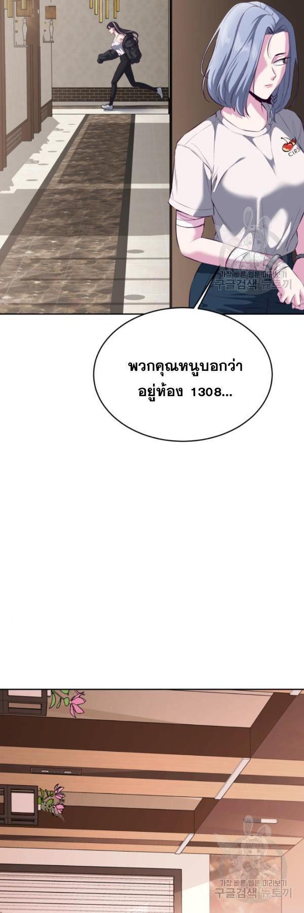 Manga-lc-com อ่านมังงะ อ่านการ์ตูน ออนไลน์ ฟรี The Boy of Death ตอนที่ 1 2 3 4 5 6 7 8 9 10 11 12 13 14 ฟรี ไม่มีโฆษณา Manga-lc - อ่าน มังงะ อ่าน การ์ตูน ออนไลน์ อ่านมังงะ ฟรี