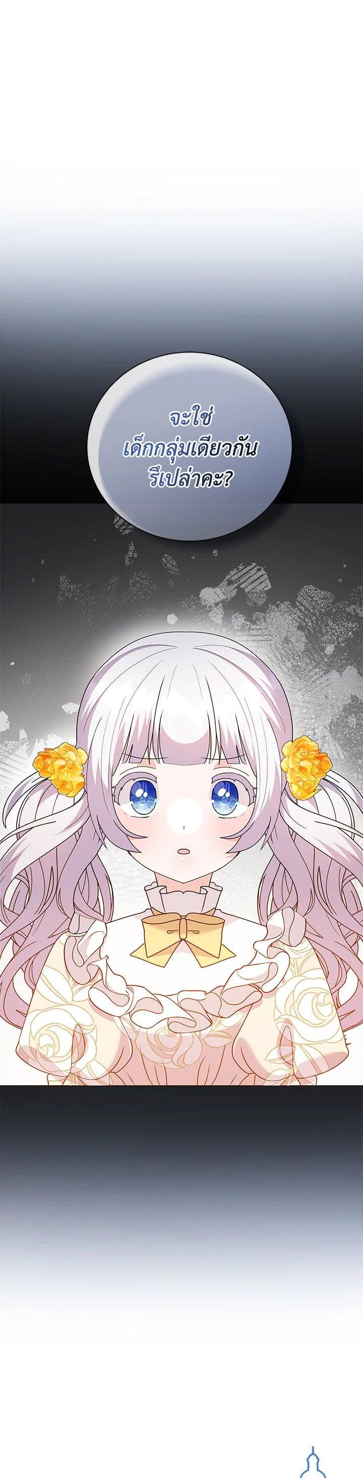 Manga-lc-com อ่านมังงะ อ่านการ์ตูน ออนไลน์ ฟรี The Little Landlady ตอนที่ 1 2 3 4 5 6 7 8 9 10 11 12 13 14 ฟรี ไม่มีโฆษณา Manga-lc - อ่าน มังงะ อ่าน การ์ตูน ออนไลน์ อ่านมังงะ ฟรี