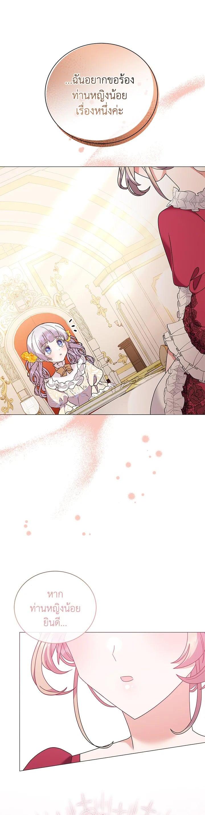 Manga-lc-com อ่านมังงะ อ่านการ์ตูน ออนไลน์ ฟรี The Little Landlady ตอนที่ 1 2 3 4 5 6 7 8 9 10 11 12 13 14 ฟรี ไม่มีโฆษณา Manga-lc - อ่าน มังงะ อ่าน การ์ตูน ออนไลน์ อ่านมังงะ ฟรี