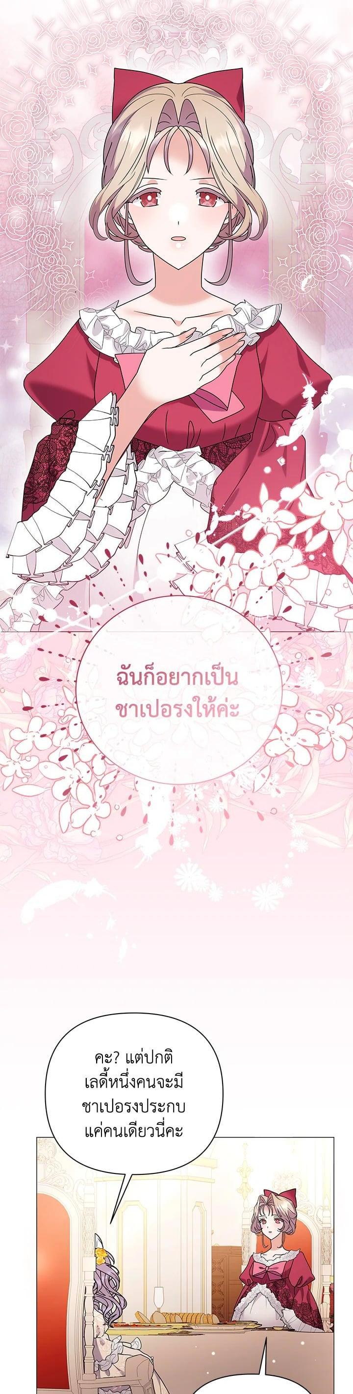 Manga-lc-com อ่านมังงะ อ่านการ์ตูน ออนไลน์ ฟรี The Little Landlady ตอนที่ 1 2 3 4 5 6 7 8 9 10 11 12 13 14 ฟรี ไม่มีโฆษณา Manga-lc - อ่าน มังงะ อ่าน การ์ตูน ออนไลน์ อ่านมังงะ ฟรี