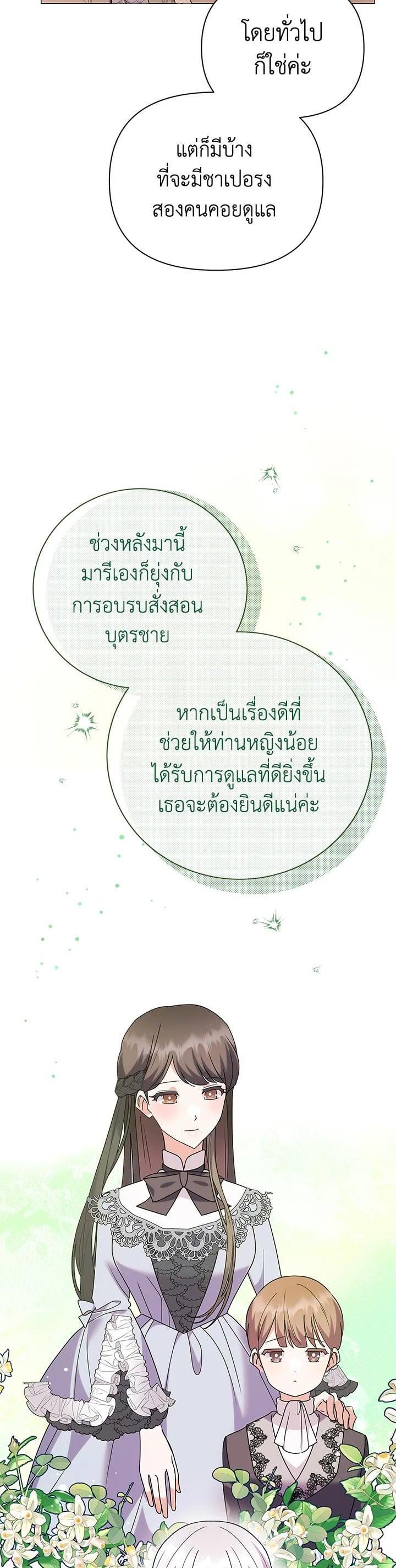 Manga-lc-com อ่านมังงะ อ่านการ์ตูน ออนไลน์ ฟรี The Little Landlady ตอนที่ 1 2 3 4 5 6 7 8 9 10 11 12 13 14 ฟรี ไม่มีโฆษณา Manga-lc - อ่าน มังงะ อ่าน การ์ตูน ออนไลน์ อ่านมังงะ ฟรี