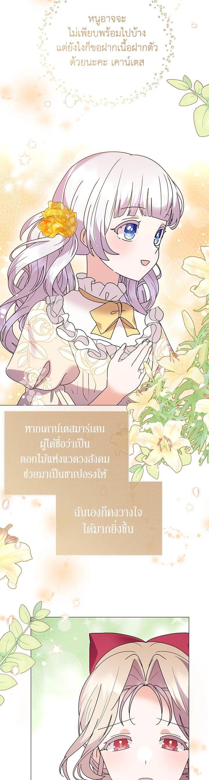 Manga-lc-com อ่านมังงะ อ่านการ์ตูน ออนไลน์ ฟรี The Little Landlady ตอนที่ 1 2 3 4 5 6 7 8 9 10 11 12 13 14 ฟรี ไม่มีโฆษณา Manga-lc - อ่าน มังงะ อ่าน การ์ตูน ออนไลน์ อ่านมังงะ ฟรี