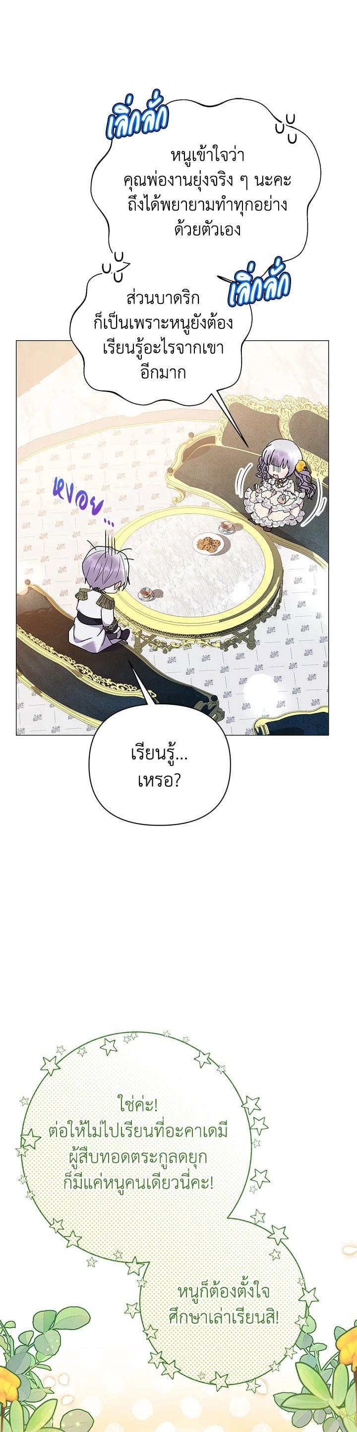 Manga-lc-com อ่านมังงะ อ่านการ์ตูน ออนไลน์ ฟรี The Little Landlady ตอนที่ 1 2 3 4 5 6 7 8 9 10 11 12 13 14 ฟรี ไม่มีโฆษณา Manga-lc - อ่าน มังงะ อ่าน การ์ตูน ออนไลน์ อ่านมังงะ ฟรี