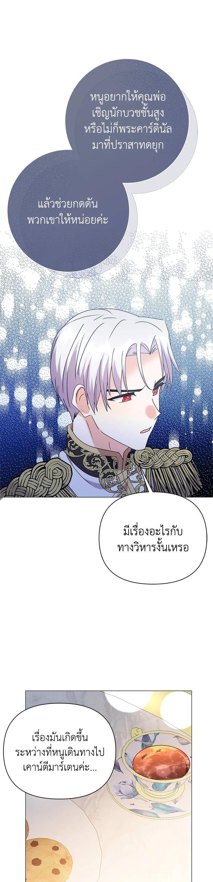 Manga-lc-com อ่านมังงะ อ่านการ์ตูน ออนไลน์ ฟรี The Little Landlady ตอนที่ 1 2 3 4 5 6 7 8 9 10 11 12 13 14 ฟรี ไม่มีโฆษณา Manga-lc - อ่าน มังงะ อ่าน การ์ตูน ออนไลน์ อ่านมังงะ ฟรี