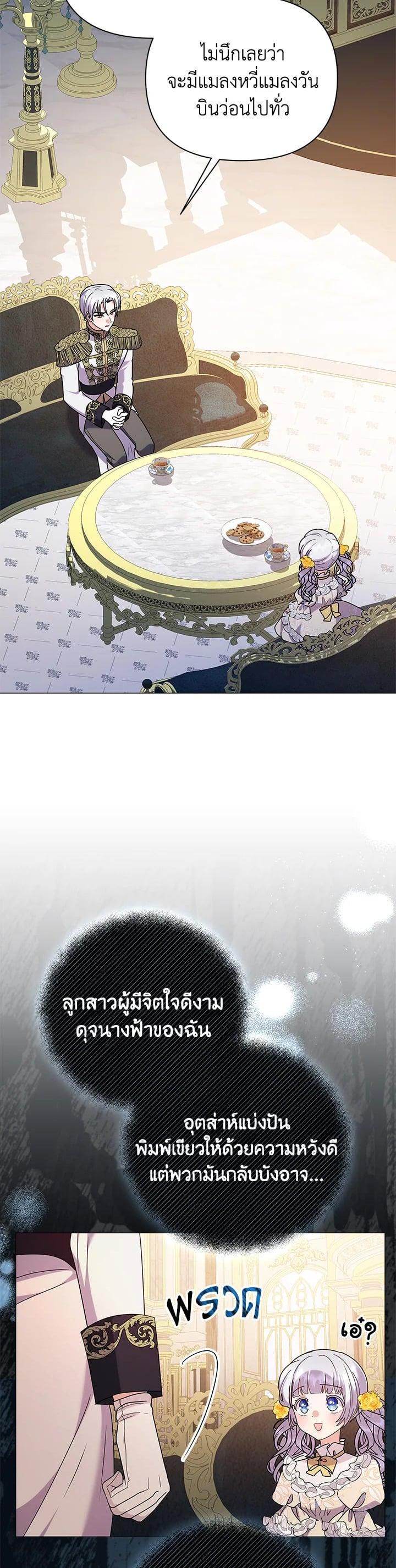 Manga-lc-com อ่านมังงะ อ่านการ์ตูน ออนไลน์ ฟรี The Little Landlady ตอนที่ 1 2 3 4 5 6 7 8 9 10 11 12 13 14 ฟรี ไม่มีโฆษณา Manga-lc - อ่าน มังงะ อ่าน การ์ตูน ออนไลน์ อ่านมังงะ ฟรี