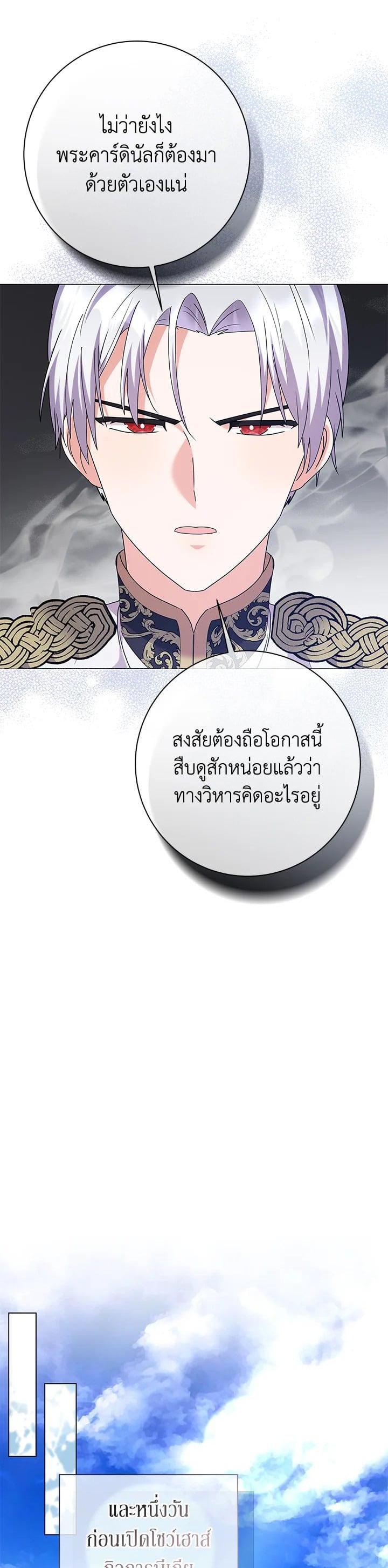 Manga-lc-com อ่านมังงะ อ่านการ์ตูน ออนไลน์ ฟรี The Little Landlady ตอนที่ 1 2 3 4 5 6 7 8 9 10 11 12 13 14 ฟรี ไม่มีโฆษณา Manga-lc - อ่าน มังงะ อ่าน การ์ตูน ออนไลน์ อ่านมังงะ ฟรี