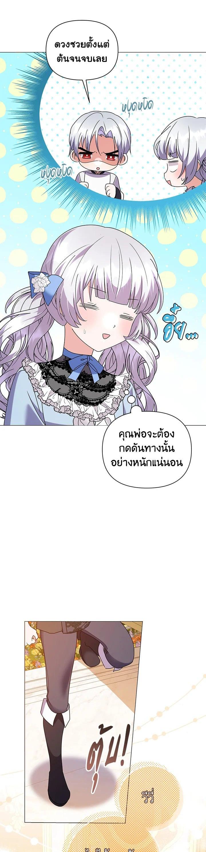 Manga-lc-com อ่านมังงะ อ่านการ์ตูน ออนไลน์ ฟรี The Little Landlady ตอนที่ 1 2 3 4 5 6 7 8 9 10 11 12 13 14 ฟรี ไม่มีโฆษณา Manga-lc - อ่าน มังงะ อ่าน การ์ตูน ออนไลน์ อ่านมังงะ ฟรี