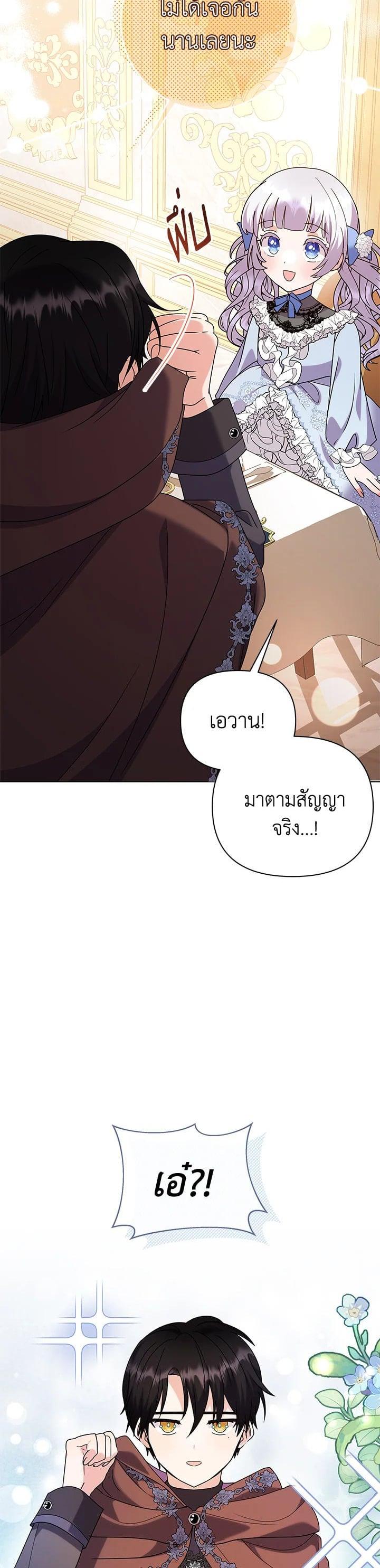Manga-lc-com อ่านมังงะ อ่านการ์ตูน ออนไลน์ ฟรี The Little Landlady ตอนที่ 1 2 3 4 5 6 7 8 9 10 11 12 13 14 ฟรี ไม่มีโฆษณา Manga-lc - อ่าน มังงะ อ่าน การ์ตูน ออนไลน์ อ่านมังงะ ฟรี