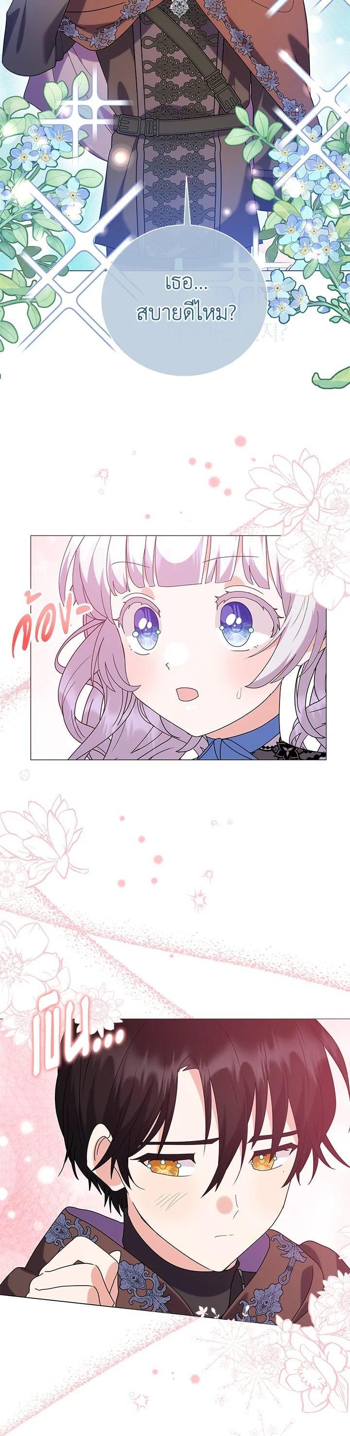 Manga-lc-com อ่านมังงะ อ่านการ์ตูน ออนไลน์ ฟรี The Little Landlady ตอนที่ 1 2 3 4 5 6 7 8 9 10 11 12 13 14 ฟรี ไม่มีโฆษณา Manga-lc - อ่าน มังงะ อ่าน การ์ตูน ออนไลน์ อ่านมังงะ ฟรี