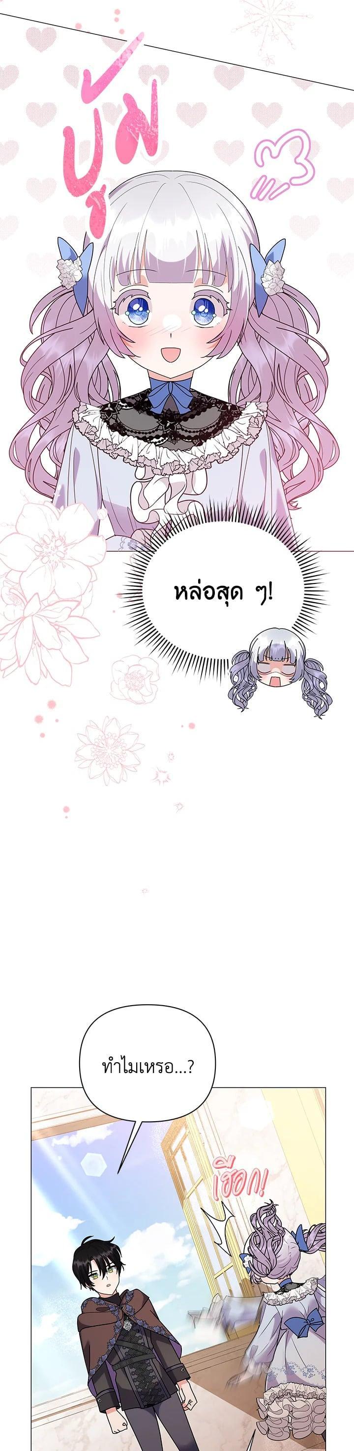 Manga-lc-com อ่านมังงะ อ่านการ์ตูน ออนไลน์ ฟรี The Little Landlady ตอนที่ 1 2 3 4 5 6 7 8 9 10 11 12 13 14 ฟรี ไม่มีโฆษณา Manga-lc - อ่าน มังงะ อ่าน การ์ตูน ออนไลน์ อ่านมังงะ ฟรี
