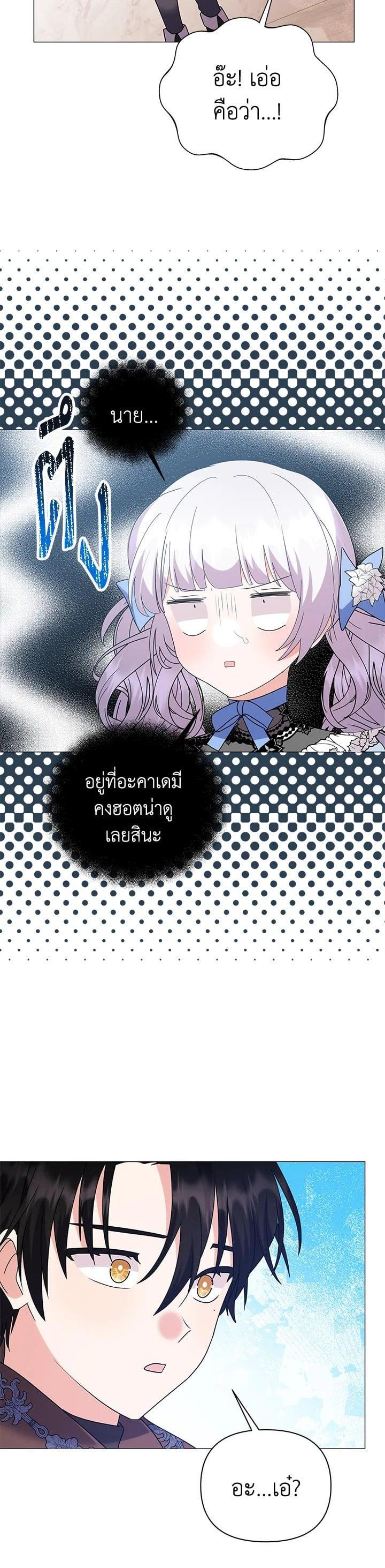 Manga-lc-com อ่านมังงะ อ่านการ์ตูน ออนไลน์ ฟรี The Little Landlady ตอนที่ 1 2 3 4 5 6 7 8 9 10 11 12 13 14 ฟรี ไม่มีโฆษณา Manga-lc - อ่าน มังงะ อ่าน การ์ตูน ออนไลน์ อ่านมังงะ ฟรี