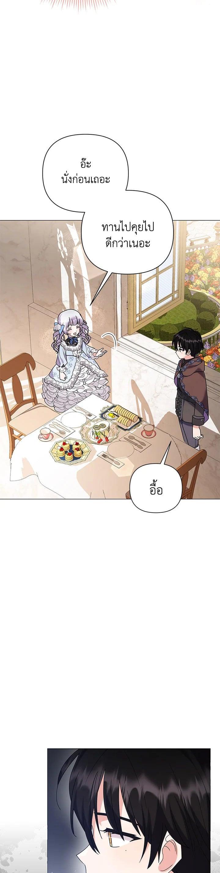 Manga-lc-com อ่านมังงะ อ่านการ์ตูน ออนไลน์ ฟรี The Little Landlady ตอนที่ 1 2 3 4 5 6 7 8 9 10 11 12 13 14 ฟรี ไม่มีโฆษณา Manga-lc - อ่าน มังงะ อ่าน การ์ตูน ออนไลน์ อ่านมังงะ ฟรี