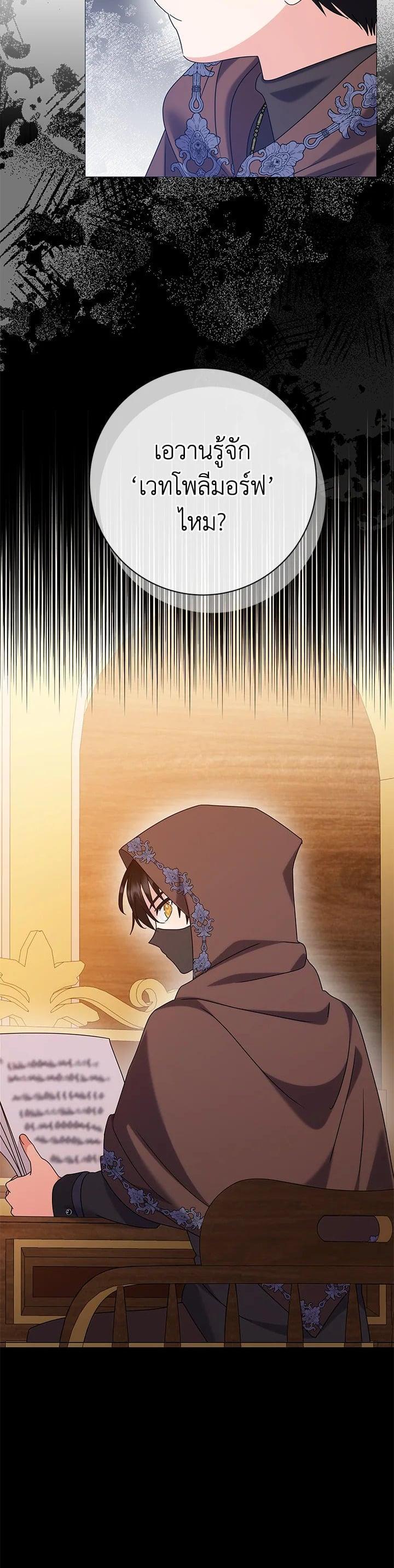 Manga-lc-com อ่านมังงะ อ่านการ์ตูน ออนไลน์ ฟรี The Little Landlady ตอนที่ 1 2 3 4 5 6 7 8 9 10 11 12 13 14 ฟรี ไม่มีโฆษณา Manga-lc - อ่าน มังงะ อ่าน การ์ตูน ออนไลน์ อ่านมังงะ ฟรี