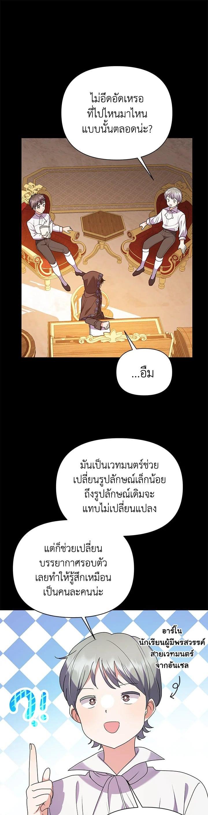 Manga-lc-com อ่านมังงะ อ่านการ์ตูน ออนไลน์ ฟรี The Little Landlady ตอนที่ 1 2 3 4 5 6 7 8 9 10 11 12 13 14 ฟรี ไม่มีโฆษณา Manga-lc - อ่าน มังงะ อ่าน การ์ตูน ออนไลน์ อ่านมังงะ ฟรี