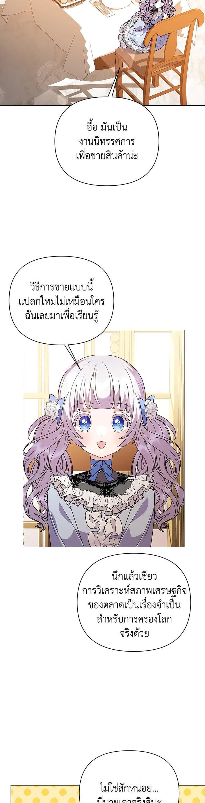 Manga-lc-com อ่านมังงะ อ่านการ์ตูน ออนไลน์ ฟรี The Little Landlady ตอนที่ 1 2 3 4 5 6 7 8 9 10 11 12 13 14 ฟรี ไม่มีโฆษณา Manga-lc - อ่าน มังงะ อ่าน การ์ตูน ออนไลน์ อ่านมังงะ ฟรี
