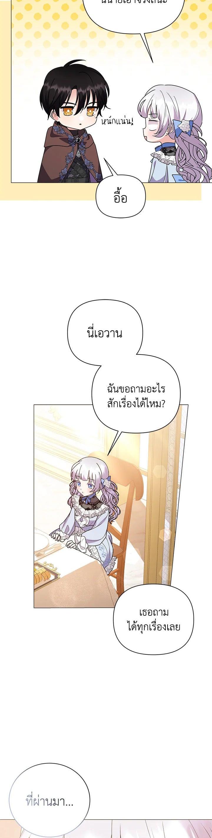 Manga-lc-com อ่านมังงะ อ่านการ์ตูน ออนไลน์ ฟรี The Little Landlady ตอนที่ 1 2 3 4 5 6 7 8 9 10 11 12 13 14 ฟรี ไม่มีโฆษณา Manga-lc - อ่าน มังงะ อ่าน การ์ตูน ออนไลน์ อ่านมังงะ ฟรี