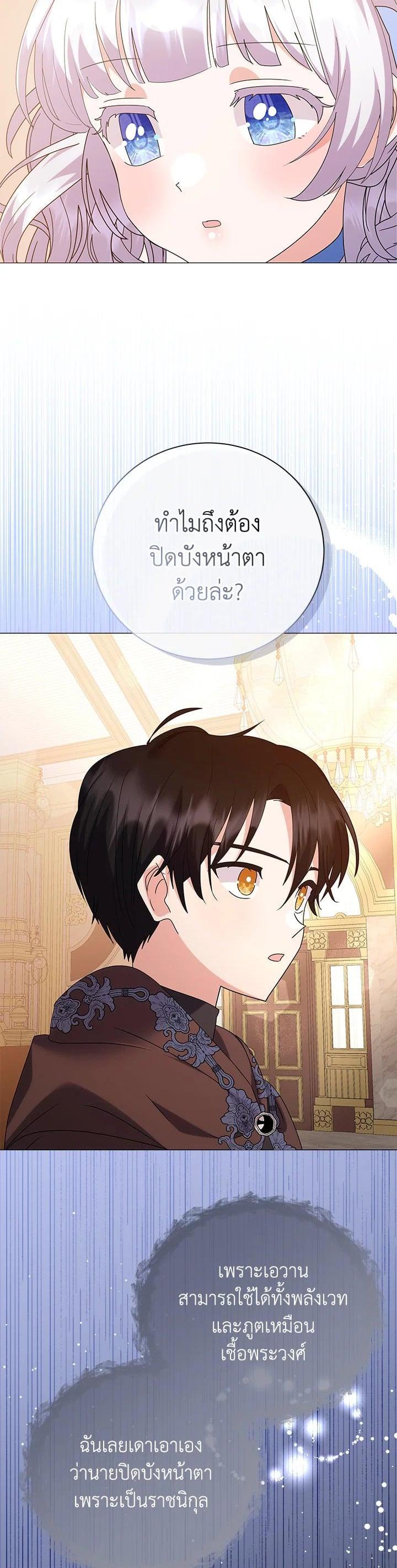 Manga-lc-com อ่านมังงะ อ่านการ์ตูน ออนไลน์ ฟรี The Little Landlady ตอนที่ 1 2 3 4 5 6 7 8 9 10 11 12 13 14 ฟรี ไม่มีโฆษณา Manga-lc - อ่าน มังงะ อ่าน การ์ตูน ออนไลน์ อ่านมังงะ ฟรี