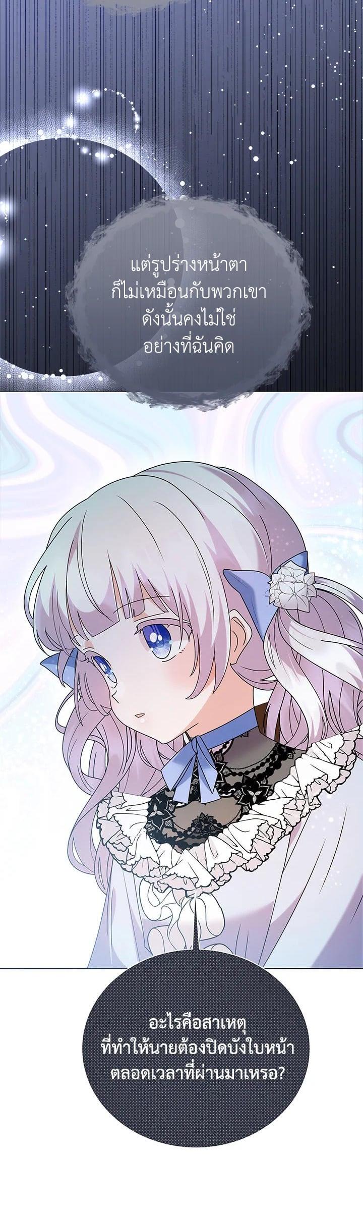 Manga-lc-com อ่านมังงะ อ่านการ์ตูน ออนไลน์ ฟรี The Little Landlady ตอนที่ 1 2 3 4 5 6 7 8 9 10 11 12 13 14 ฟรี ไม่มีโฆษณา Manga-lc - อ่าน มังงะ อ่าน การ์ตูน ออนไลน์ อ่านมังงะ ฟรี