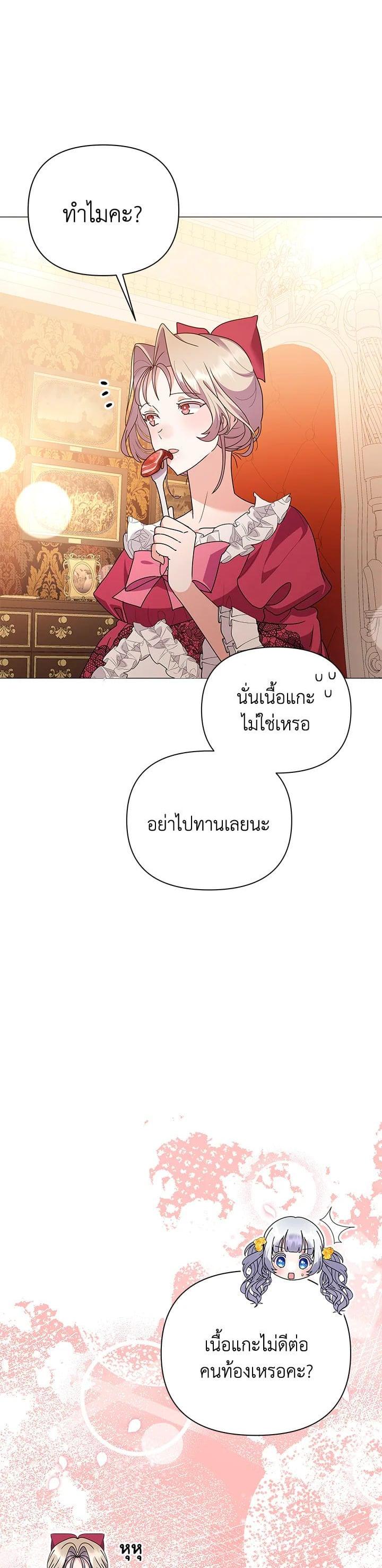 Manga-lc-com อ่านมังงะ อ่านการ์ตูน ออนไลน์ ฟรี The Little Landlady ตอนที่ 1 2 3 4 5 6 7 8 9 10 11 12 13 14 ฟรี ไม่มีโฆษณา Manga-lc - อ่าน มังงะ อ่าน การ์ตูน ออนไลน์ อ่านมังงะ ฟรี