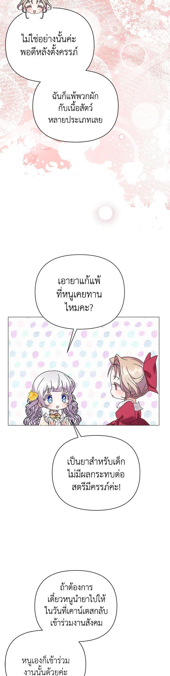Manga-lc-com อ่านมังงะ อ่านการ์ตูน ออนไลน์ ฟรี The Little Landlady ตอนที่ 1 2 3 4 5 6 7 8 9 10 11 12 13 14 ฟรี ไม่มีโฆษณา Manga-lc - อ่าน มังงะ อ่าน การ์ตูน ออนไลน์ อ่านมังงะ ฟรี
