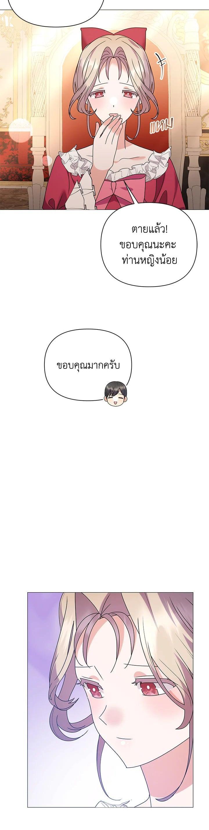 Manga-lc-com อ่านมังงะ อ่านการ์ตูน ออนไลน์ ฟรี The Little Landlady ตอนที่ 1 2 3 4 5 6 7 8 9 10 11 12 13 14 ฟรี ไม่มีโฆษณา Manga-lc - อ่าน มังงะ อ่าน การ์ตูน ออนไลน์ อ่านมังงะ ฟรี