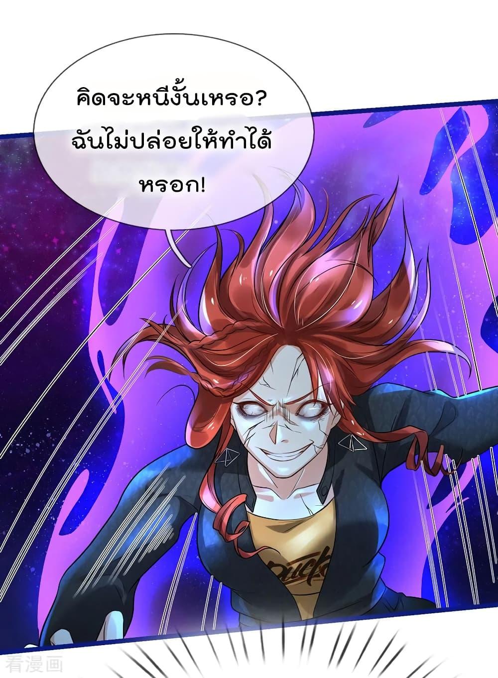 Manga-lc-com อ่านมังงะ อ่านการ์ตูน ออนไลน์ ฟรี I’mTheGreatI ตอนที่ 1 2 3 4 5 6 7 8 9 10 11 12 13 14 ฟรี ไม่มีโฆษณา Manga-lc - อ่าน มังงะ อ่าน การ์ตูน ออนไลน์ อ่านมังงะ ฟรี