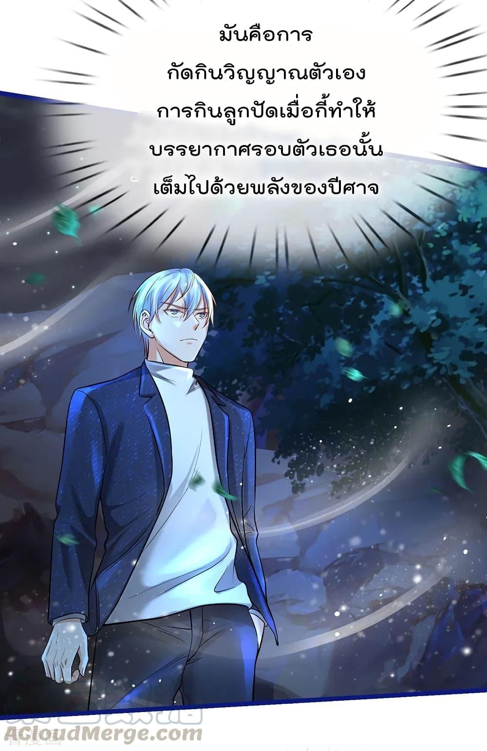 Manga-lc-com อ่านมังงะ อ่านการ์ตูน ออนไลน์ ฟรี I’mTheGreatI ตอนที่ 1 2 3 4 5 6 7 8 9 10 11 12 13 14 ฟรี ไม่มีโฆษณา Manga-lc - อ่าน มังงะ อ่าน การ์ตูน ออนไลน์ อ่านมังงะ ฟรี