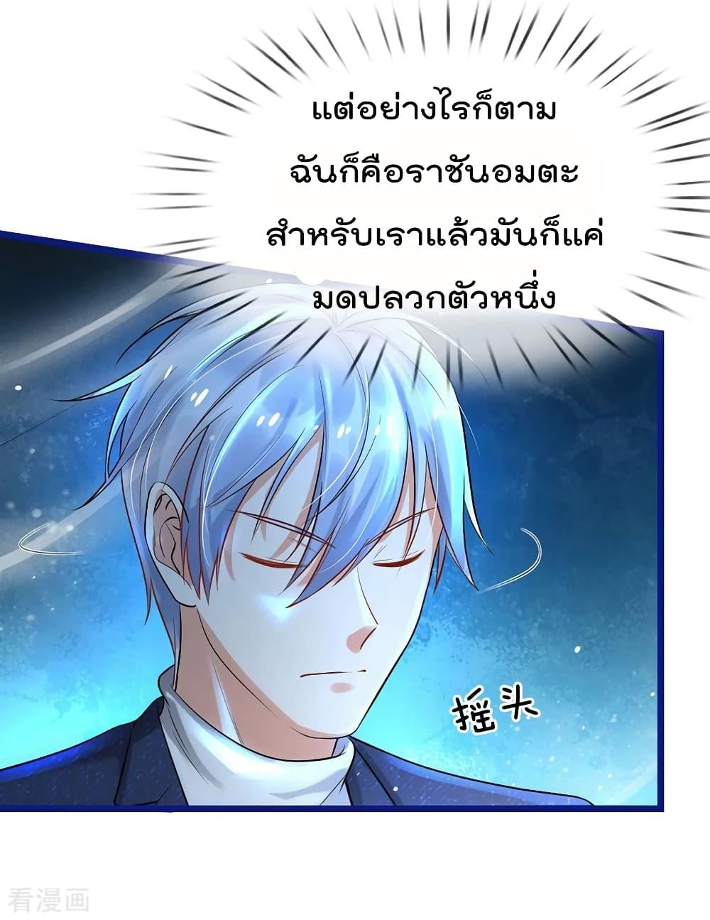 Manga-lc-com อ่านมังงะ อ่านการ์ตูน ออนไลน์ ฟรี I’mTheGreatI ตอนที่ 1 2 3 4 5 6 7 8 9 10 11 12 13 14 ฟรี ไม่มีโฆษณา Manga-lc - อ่าน มังงะ อ่าน การ์ตูน ออนไลน์ อ่านมังงะ ฟรี