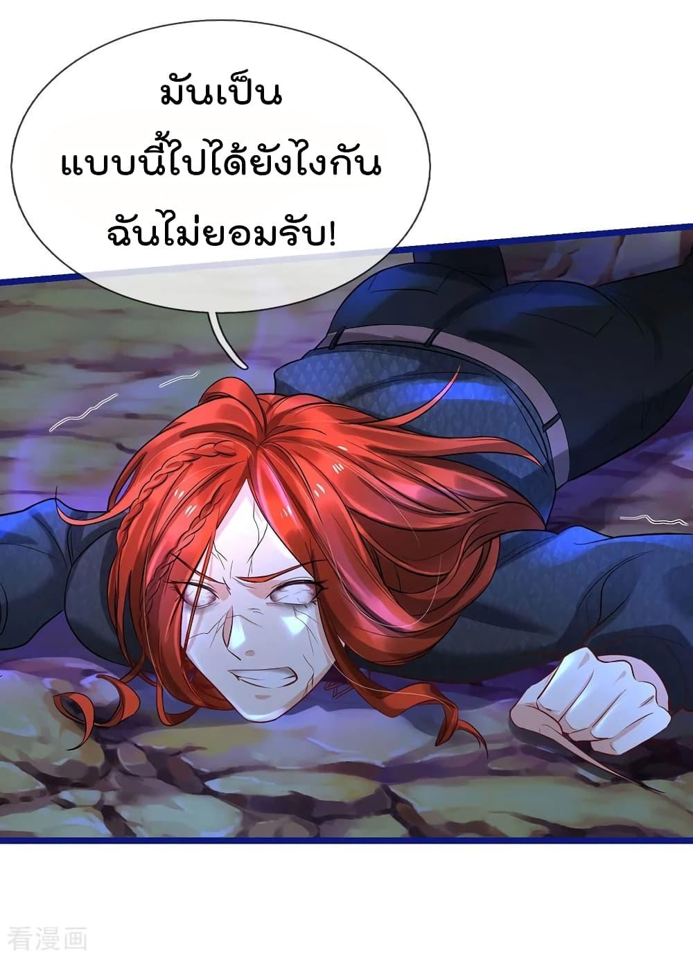 Manga-lc-com อ่านมังงะ อ่านการ์ตูน ออนไลน์ ฟรี I’mTheGreatI ตอนที่ 1 2 3 4 5 6 7 8 9 10 11 12 13 14 ฟรี ไม่มีโฆษณา Manga-lc - อ่าน มังงะ อ่าน การ์ตูน ออนไลน์ อ่านมังงะ ฟรี