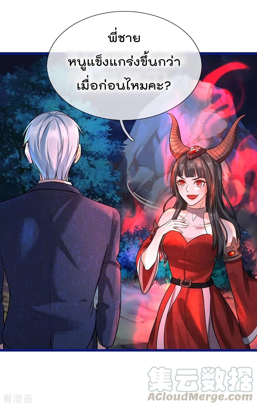 Manga-lc-com อ่านมังงะ อ่านการ์ตูน ออนไลน์ ฟรี I’mTheGreatI ตอนที่ 1 2 3 4 5 6 7 8 9 10 11 12 13 14 ฟรี ไม่มีโฆษณา Manga-lc - อ่าน มังงะ อ่าน การ์ตูน ออนไลน์ อ่านมังงะ ฟรี